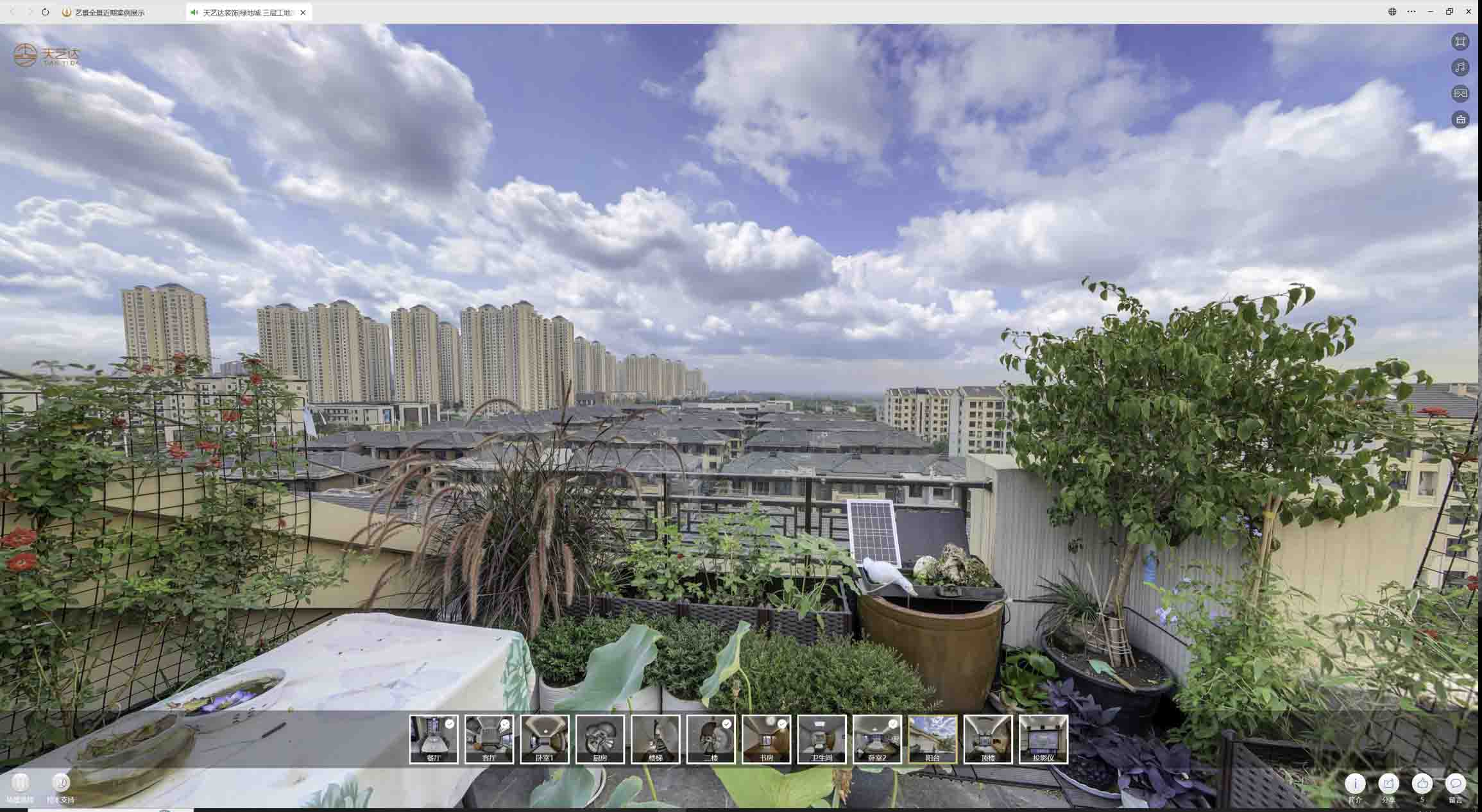 博厚镇喻德江陶瓷馆